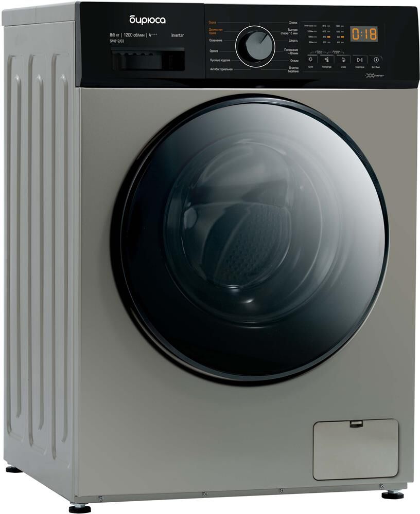 БИРЮСА WMD-SM812/03 B (с сушкой) золотой — изображение 4