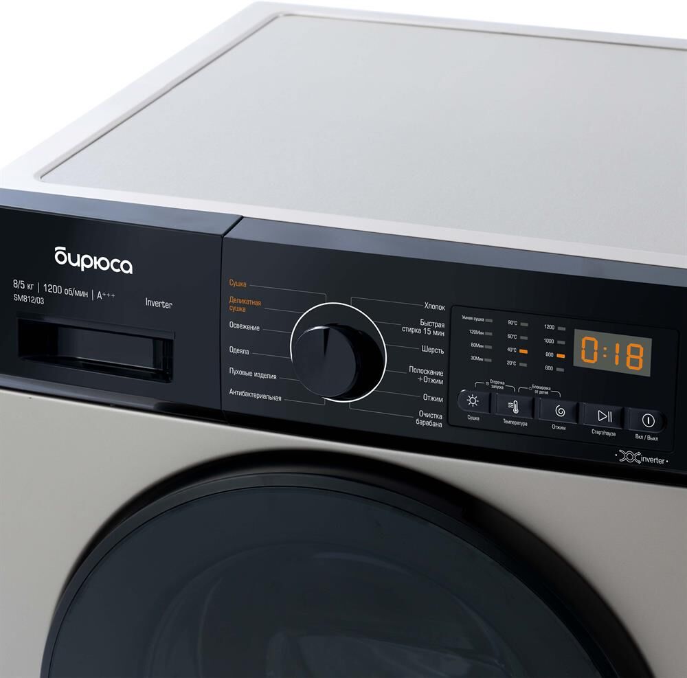 БИРЮСА WMD-SM812/03 B (с сушкой) золотой — изображение 6