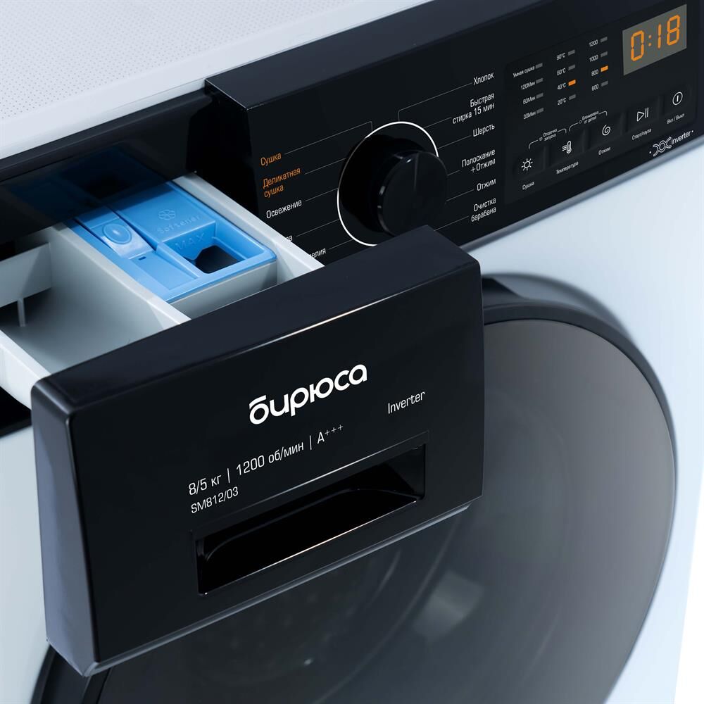 БИРЮСА WMD-SM812/03 (с сушкой) белый — изображение 3