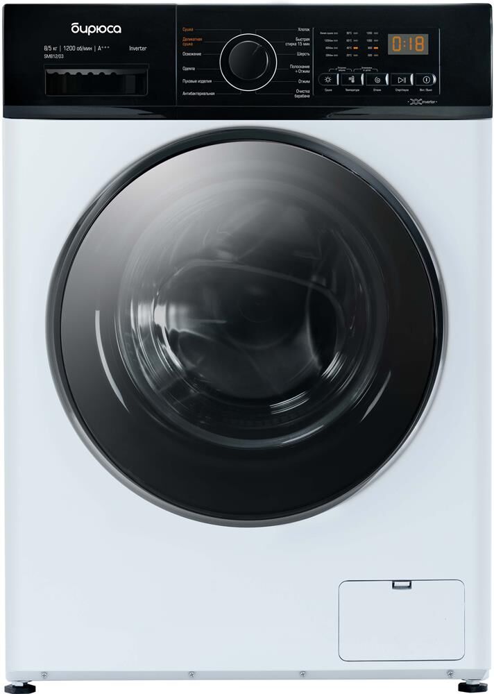 БИРЮСА WMD-SM812/03 (с сушкой) белый — изображение 7