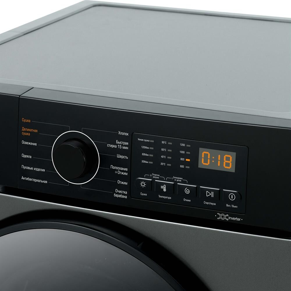 БИРЮСА WMD-SM812/03 M (с сушкой) металлик — изображение 4