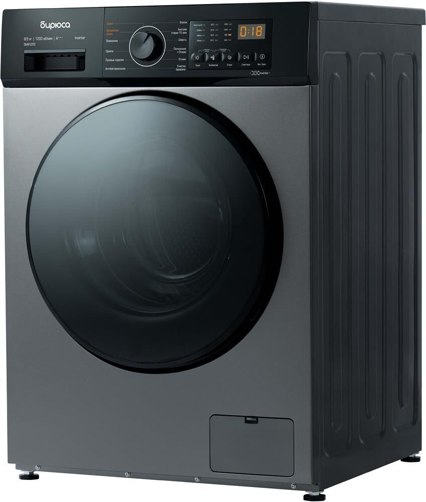 БИРЮСА WMD-SM812/03 M (с сушкой) металлик — изображение 7