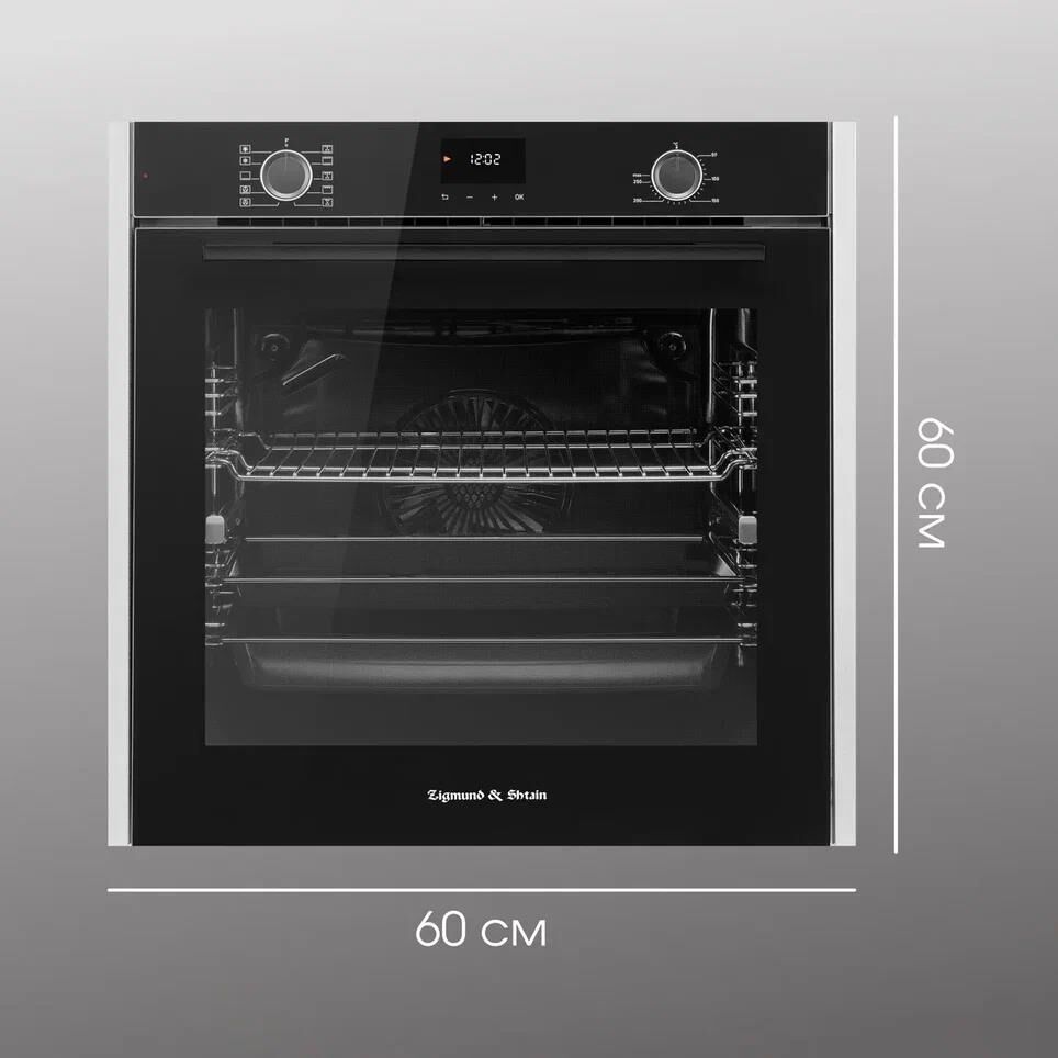 ZIGMUND & SHTAIN E 157 B — изображение 2