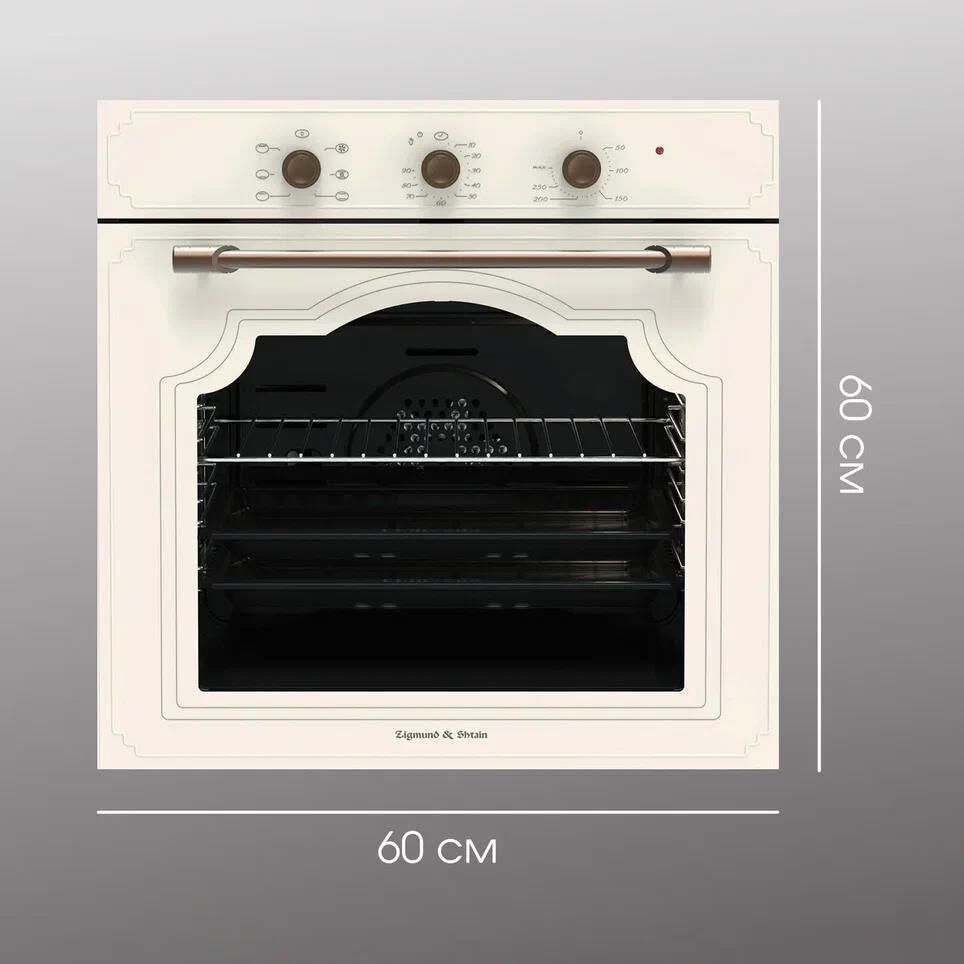 ZIGMUND & SHTAIN E 137 X — изображение 2