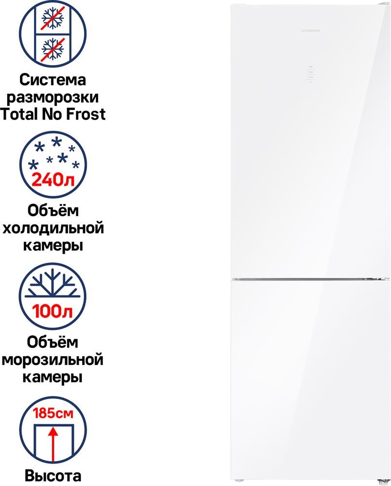 MAUNFELD Холодильник MFF187NFW10 2-хкамерн. белый инвертер — изображение 8