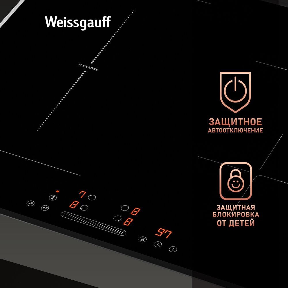 WEISSGAUFF Индукционная варочная поверхность HI 643 Bfzg, конфорок: 4 шт., стеклокерамика, независим — изображение 2