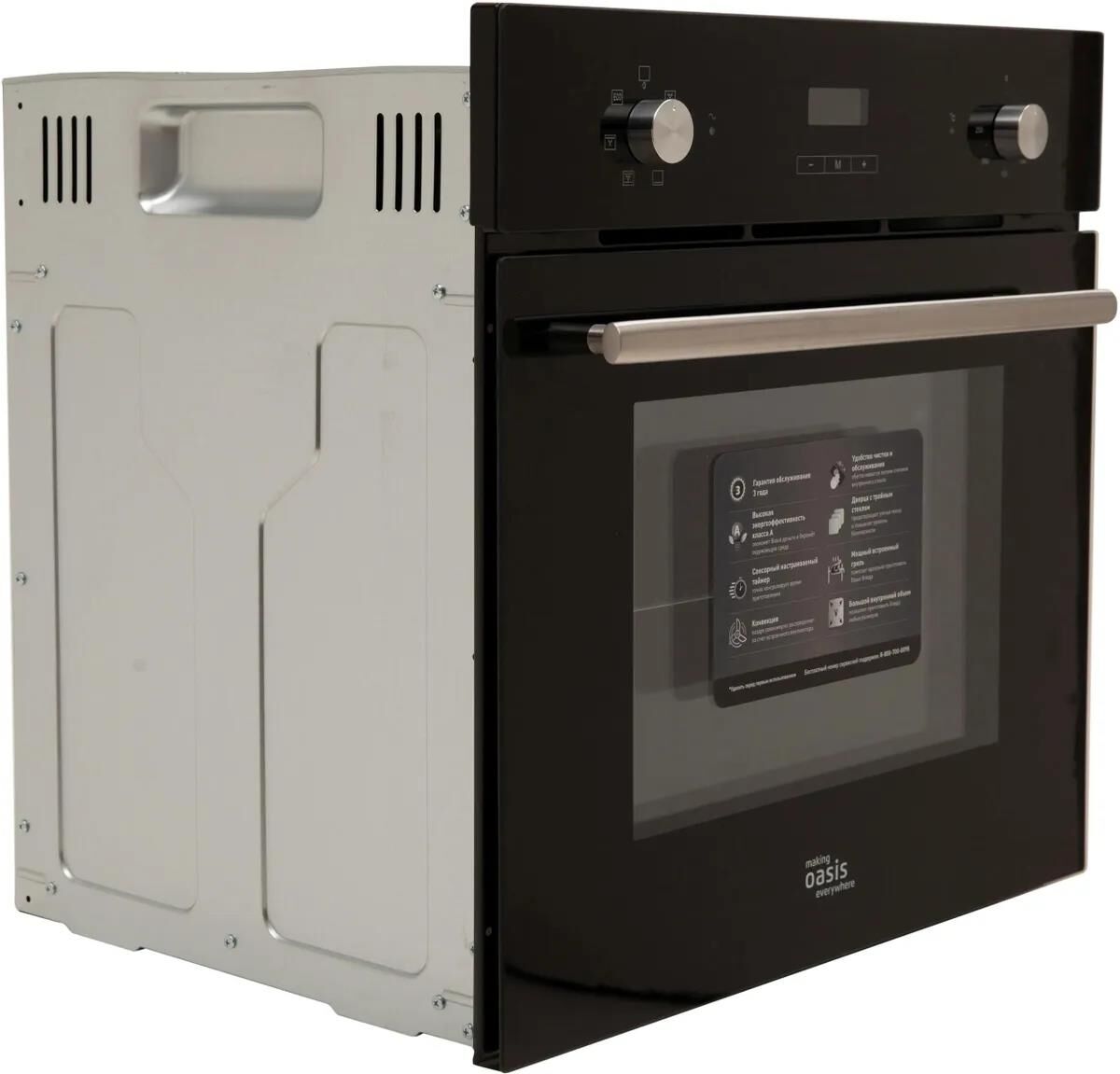OASIS Духовой шкаф электрический D-DB6, черное стекло — изображение 2