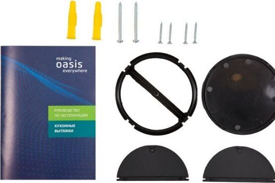 OASIS UP-50I бежевый — изображение 5