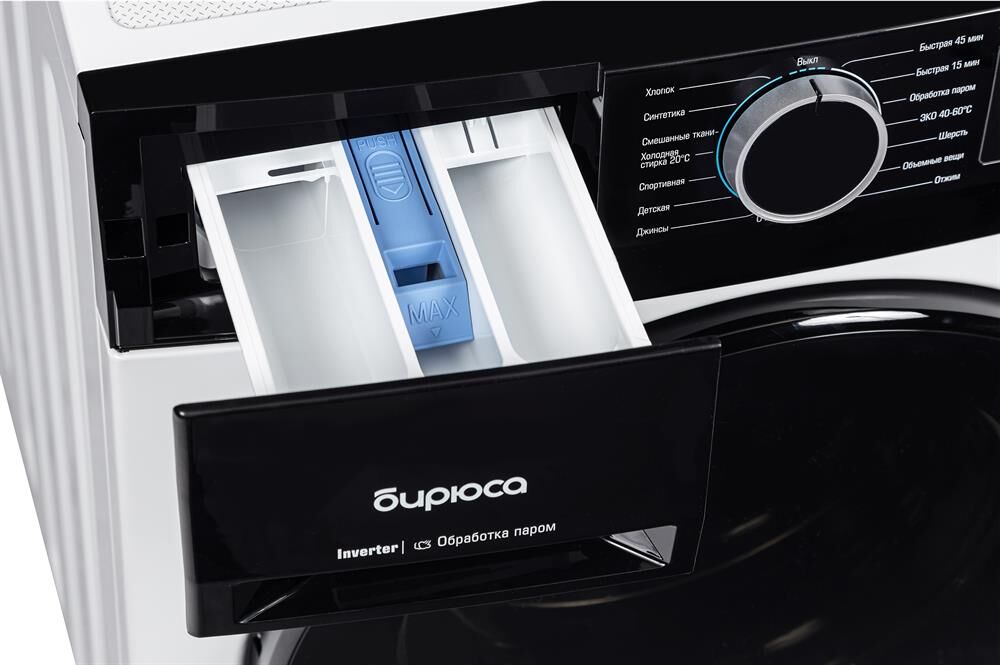 БИРЮСА WM-MX1214/15 белый — изображение 5