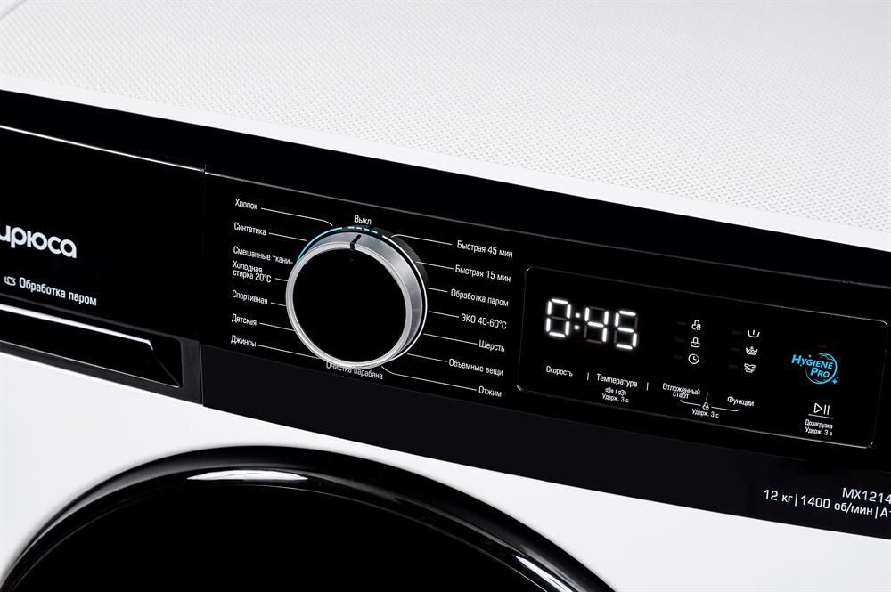 БИРЮСА WM-MX1214/15 белый — изображение 9