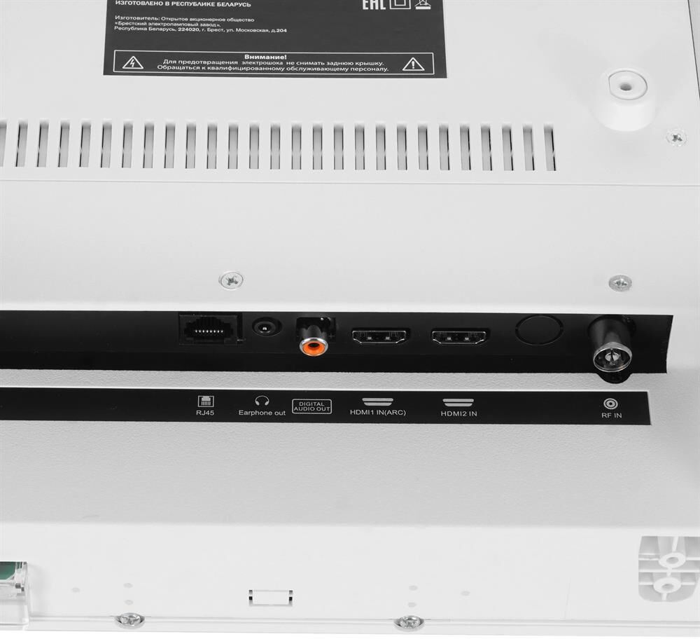 LEFF 28H691T HD SMART TV Салют белый — изображение 2