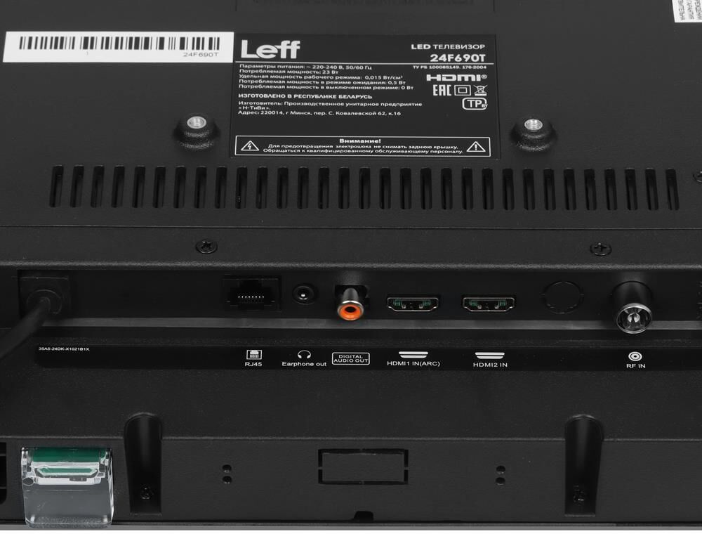 LEFF 24F690T FHD SMART TV Салют — изображение 2