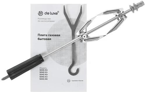 DE LUXE 5040.40г(кр)чр 010 нержавеющая сталь — изображение 3