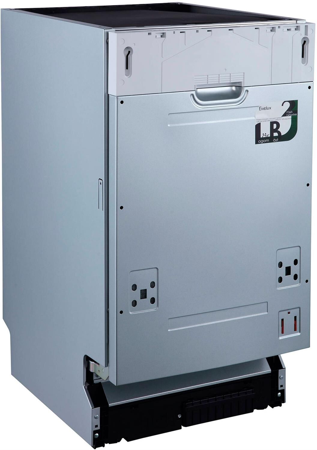 EVELUX BD 4502 Посудомоечная машина — изображение 4