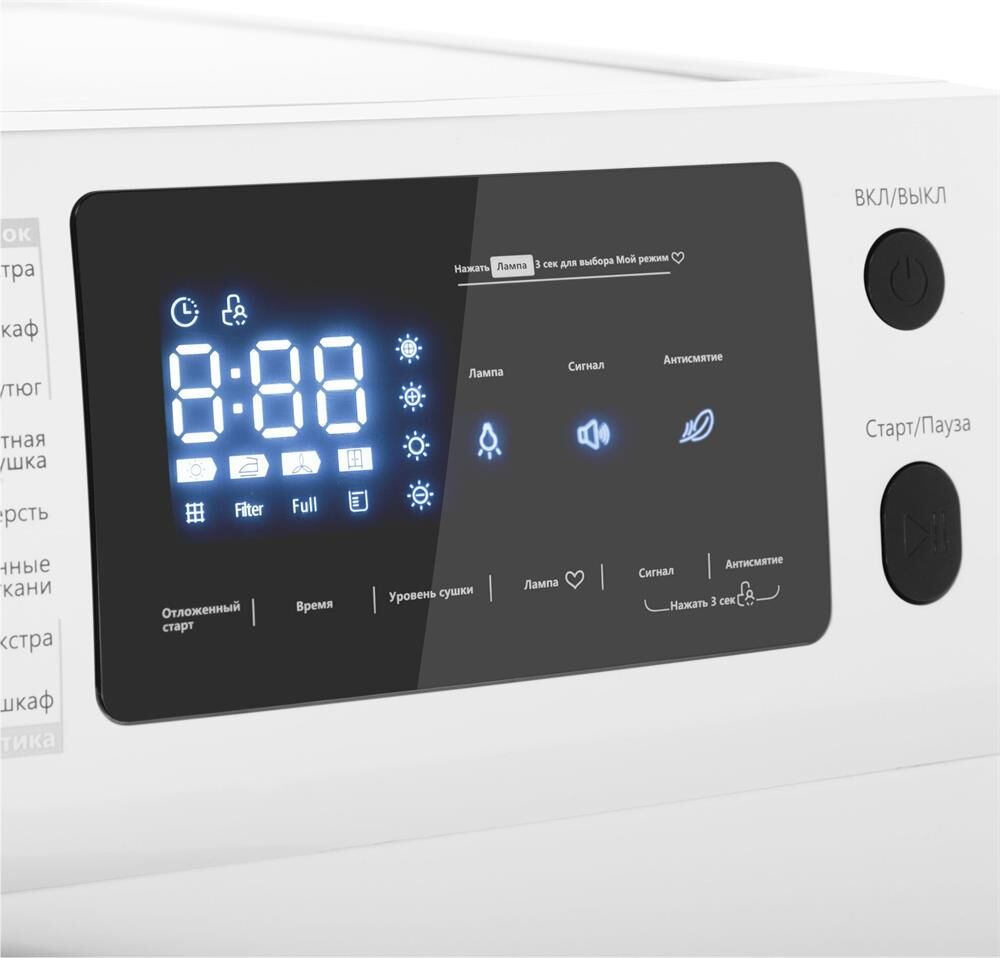 MAUNFELD MFDM169WH (КА-00015753) сушильная машина — изображение 6