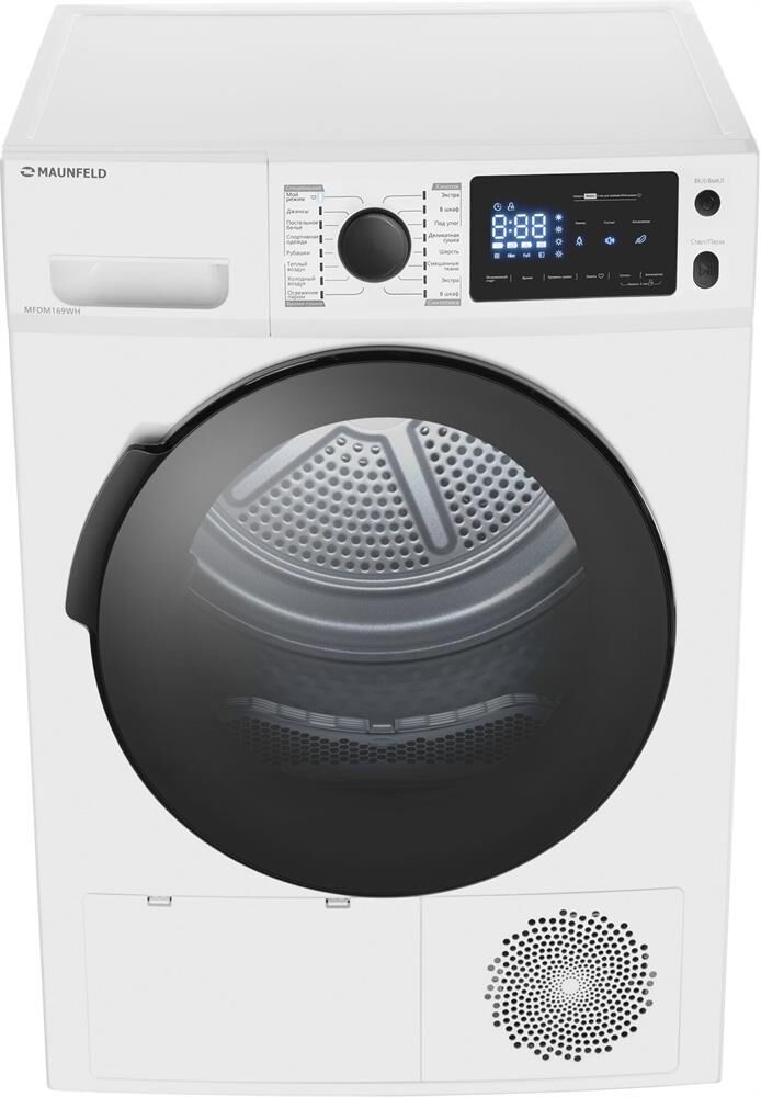 MAUNFELD MFDM169WH (КА-00015753) сушильная машина — изображение 10