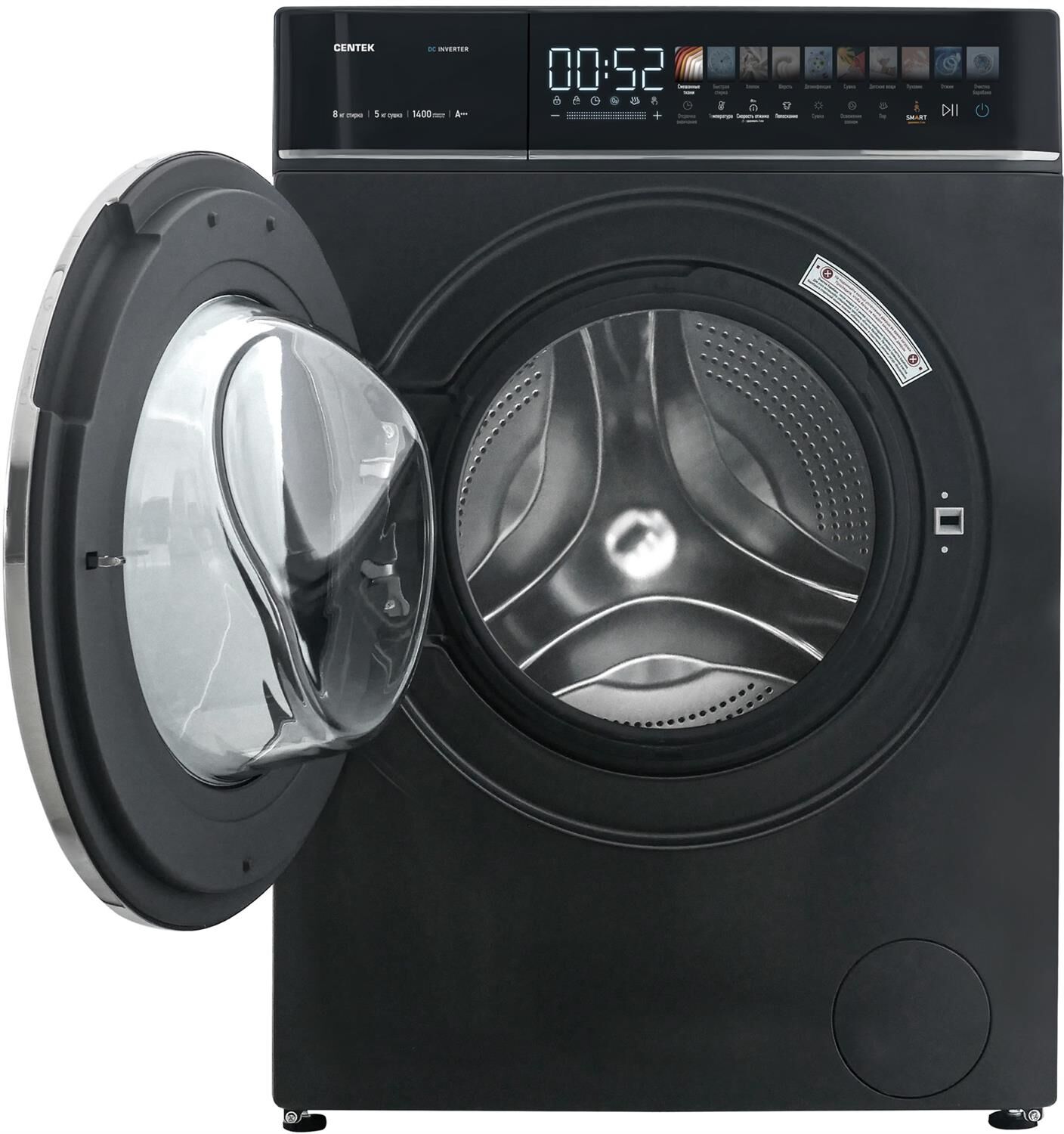 CENTEK CT-1945 с сушкой — изображение 3