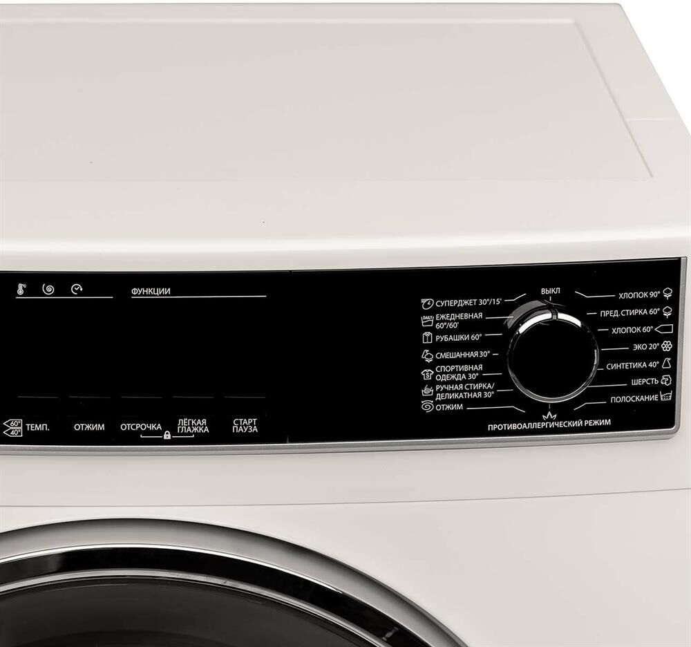 SHARP ES-612R-W белый — изображение 3