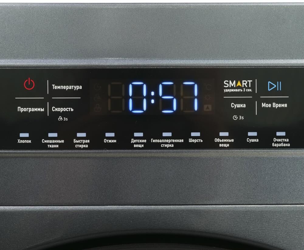 CENTEK CT-1952 с сушкой — изображение 5