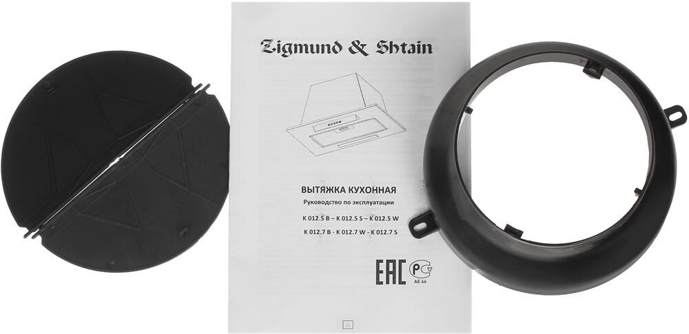 ZIGMUND & SHTAIN K0125B — изображение 3