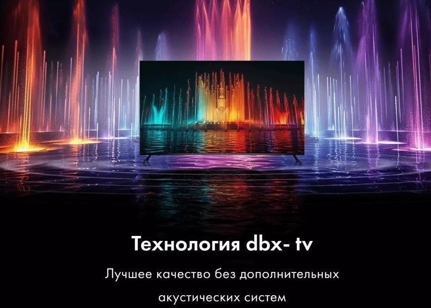 HAIER 50 S2 SMART TV Android TV 4K UHD — изображение 8