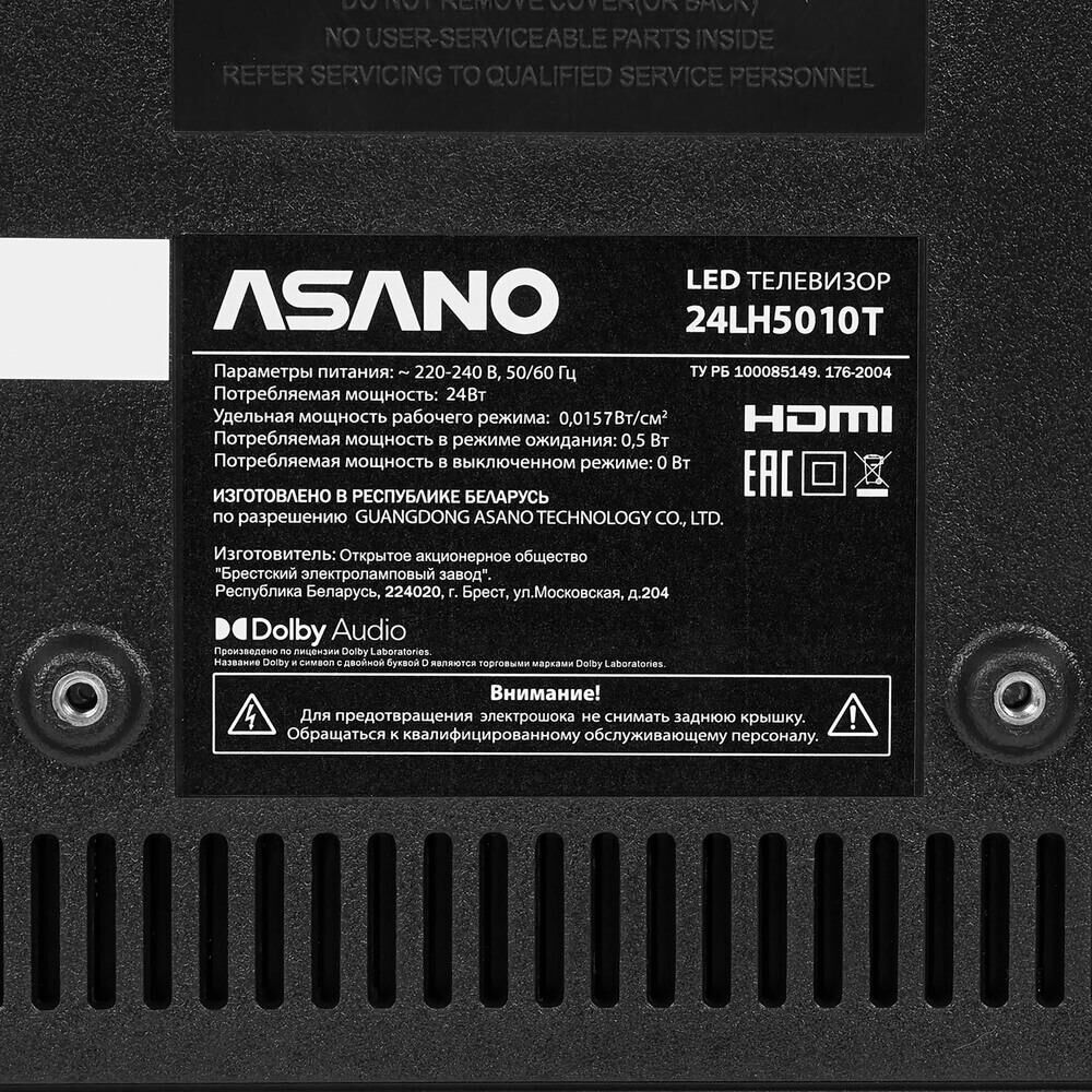 ASANO 24LH5010T HD SMART TV Салют — изображение 8