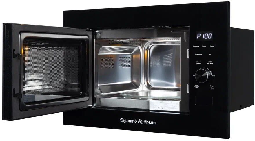 ZIGMUND & SHTAIN BMO 24 B — изображение 2