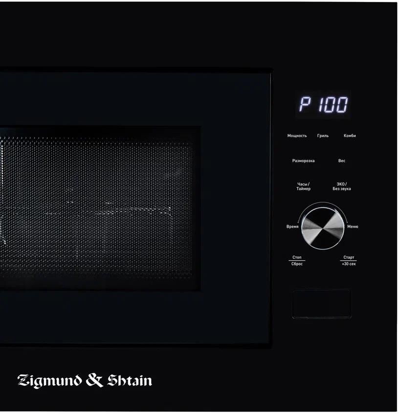 ZIGMUND & SHTAIN BMO 24 B — изображение 3