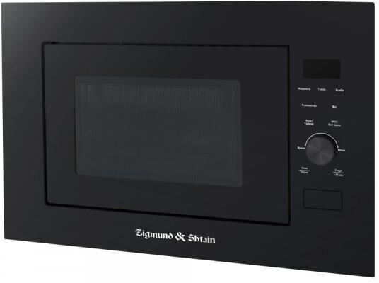 ZIGMUND & SHTAIN BMO 24 B — изображение 5