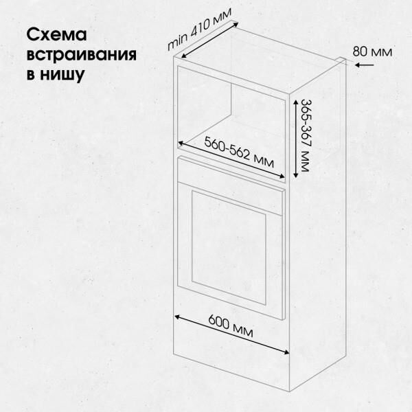 ZIGMUND & SHTAIN BMO 24 B — изображение 6