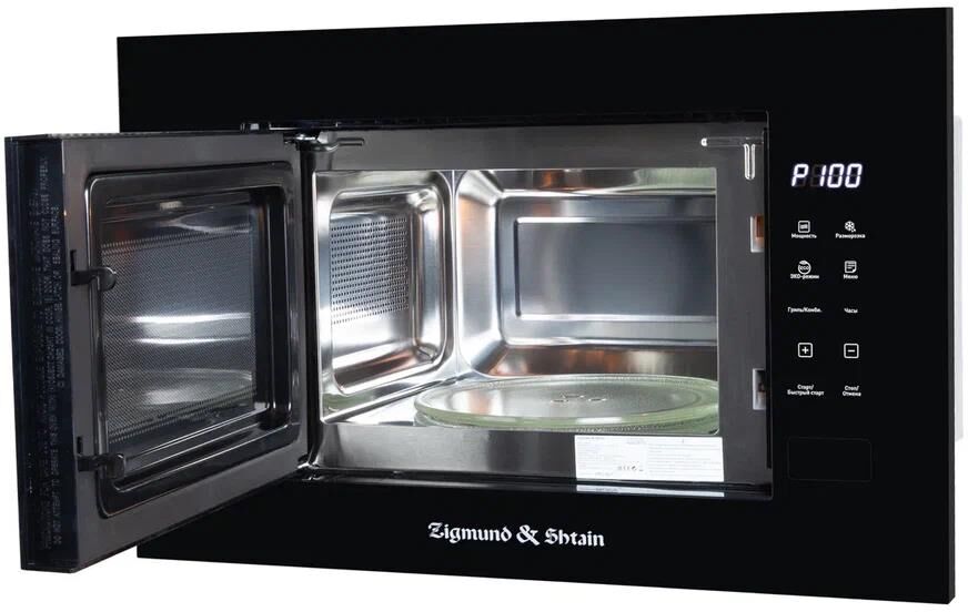 ZIGMUND & SHTAIN BMO 23 B — изображение 2