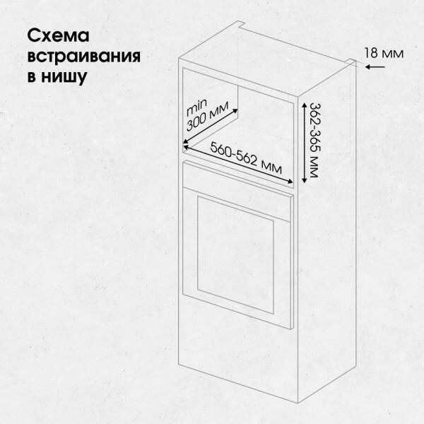 ZIGMUND & SHTAIN BMO 23 B — изображение 5