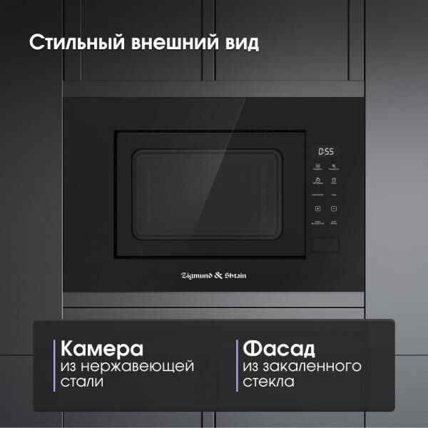 ZIGMUND & SHTAIN BMO 23 B — изображение 6