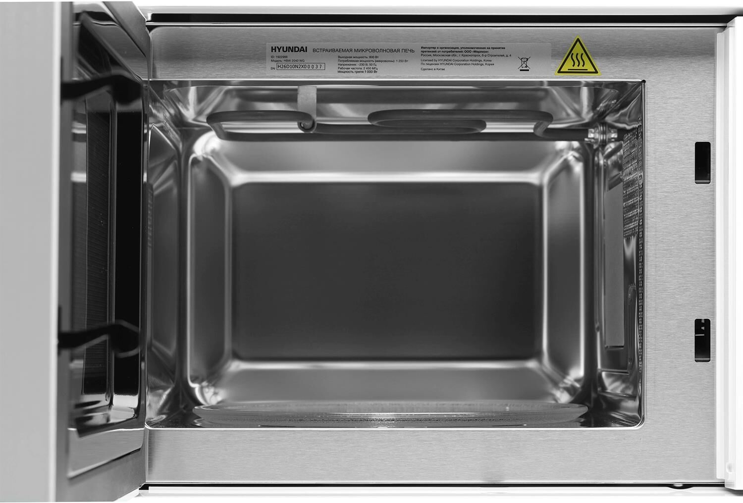 HYUNDAI HBW 2040 WG белый — изображение 4