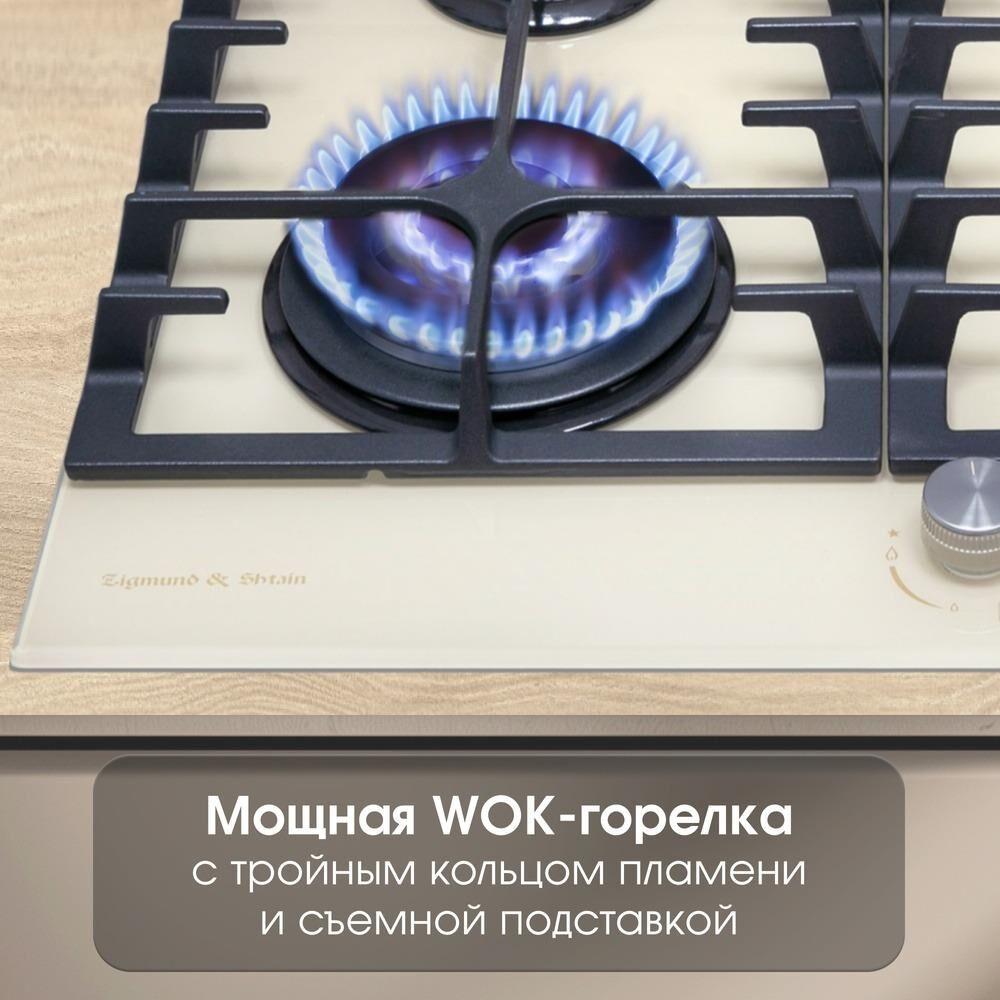 ZIGMUND & SHTAIN MN19761I — изображение 4