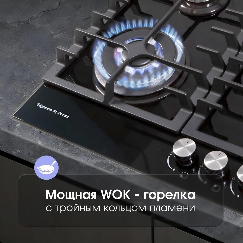 ZIGMUND & SHTAIN MN19761B — изображение 4