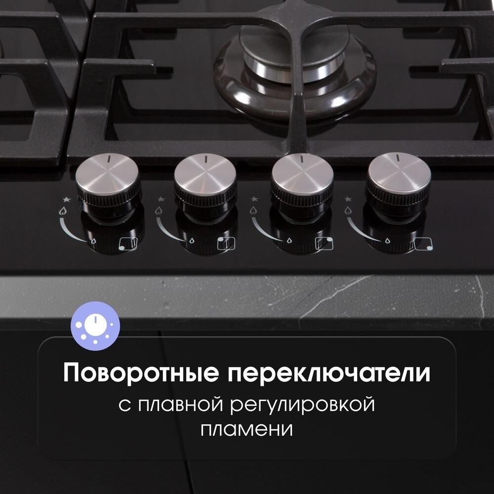 ZIGMUND & SHTAIN MN18561B — изображение 4