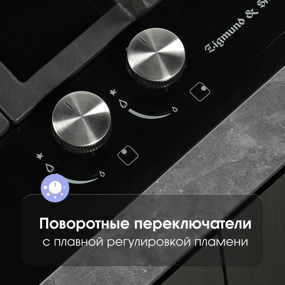 ZIGMUND & SHTAIN MN15561B — изображение 3