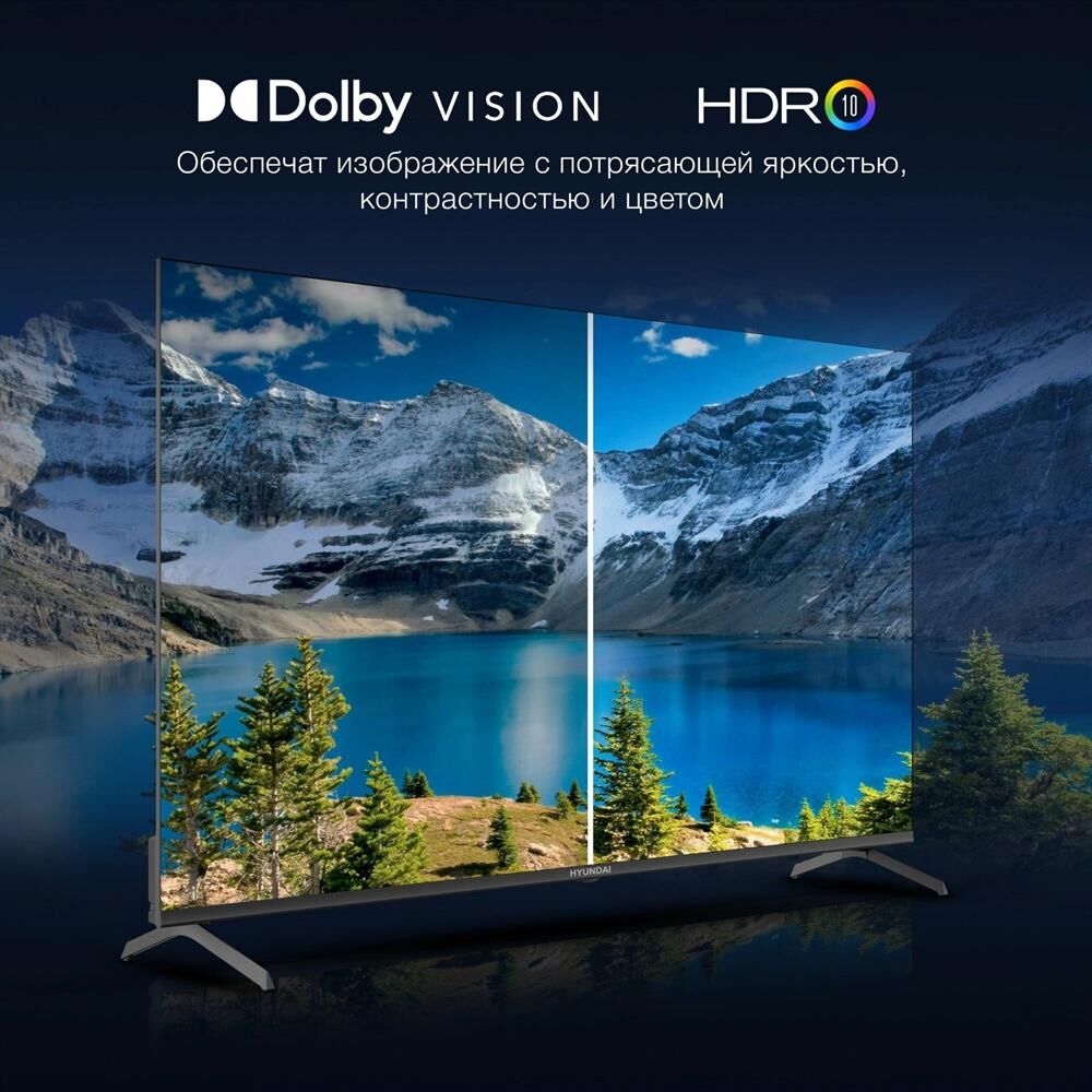 HYUNDAI H-LED50BU7009 UHD 4K SMART TV — изображение 4