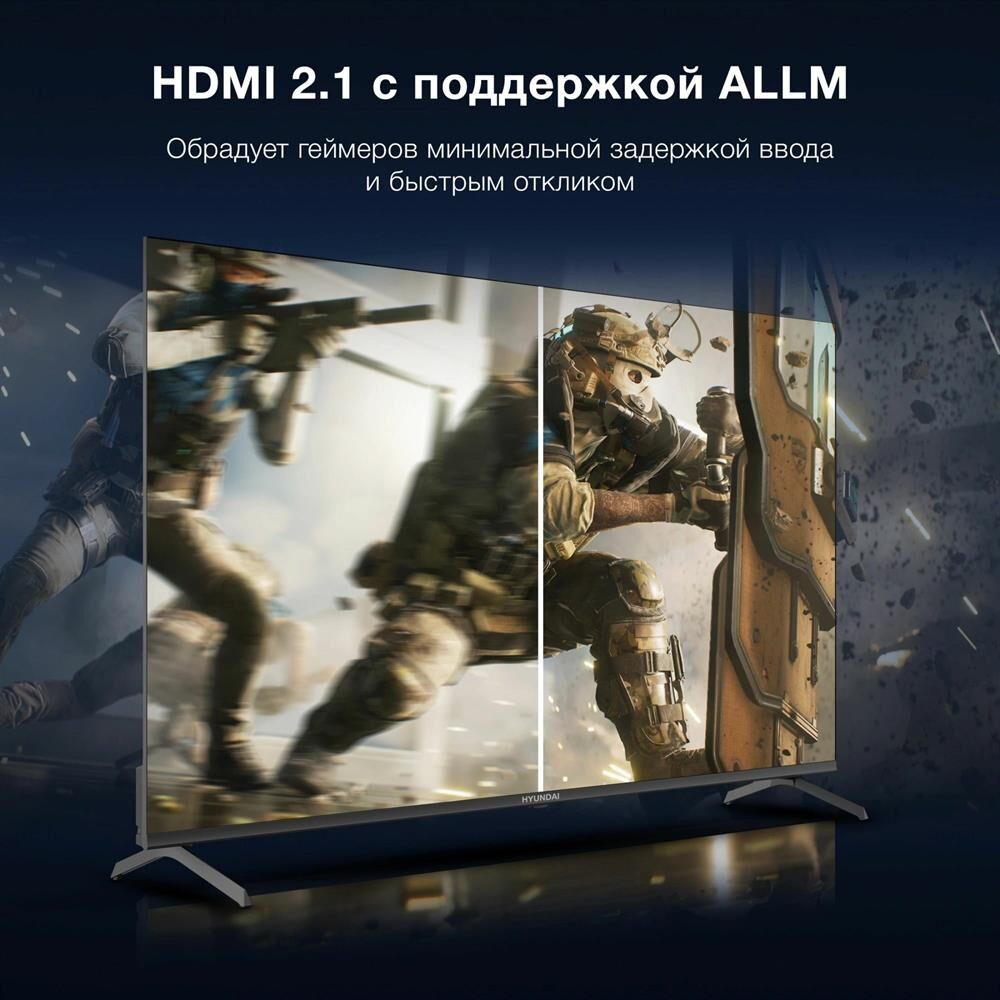 HYUNDAI H-LED50BU7009 UHD 4K SMART TV — изображение 5