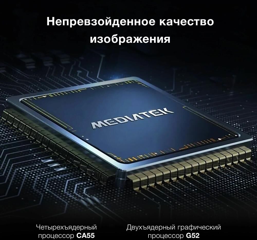 HYUNDAI H-LED50BU7009 UHD 4K SMART TV — изображение 7