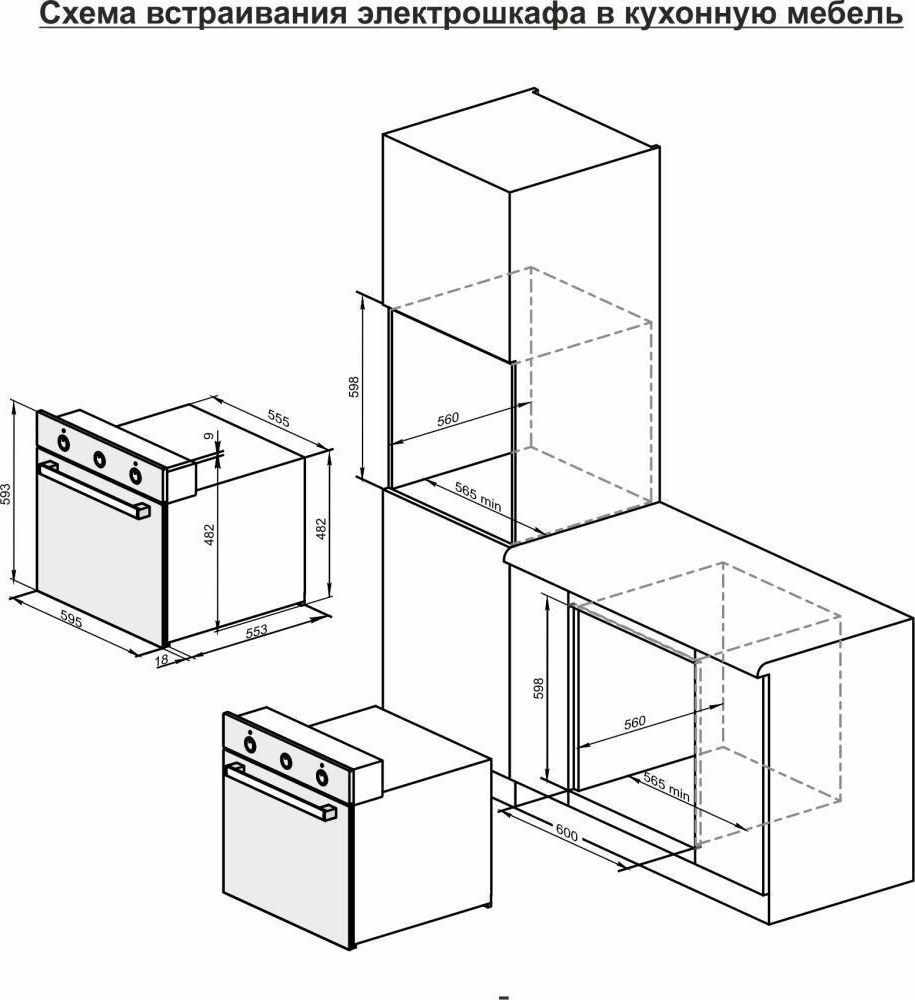 ДАРИНА 1U5 BDE 112 707 X3 — изображение 10