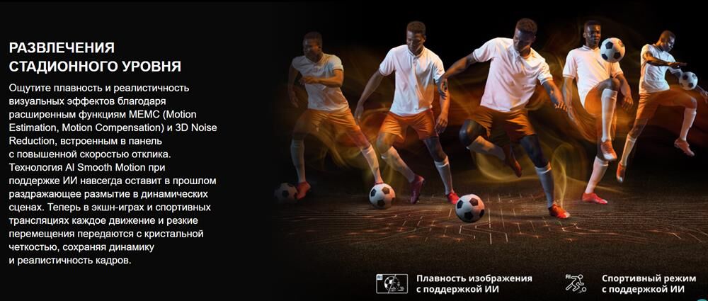 HISENSE 43A6Q SMART TV 4K UHD — изображение 2