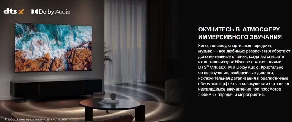 HISENSE 43A6Q SMART TV 4K UHD — изображение 5