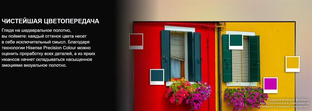 HISENSE 43A6Q SMART TV 4K UHD — изображение 8