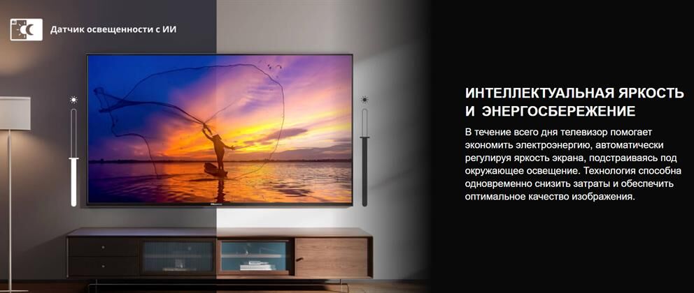 HISENSE 43A6Q SMART TV 4K UHD — изображение 9