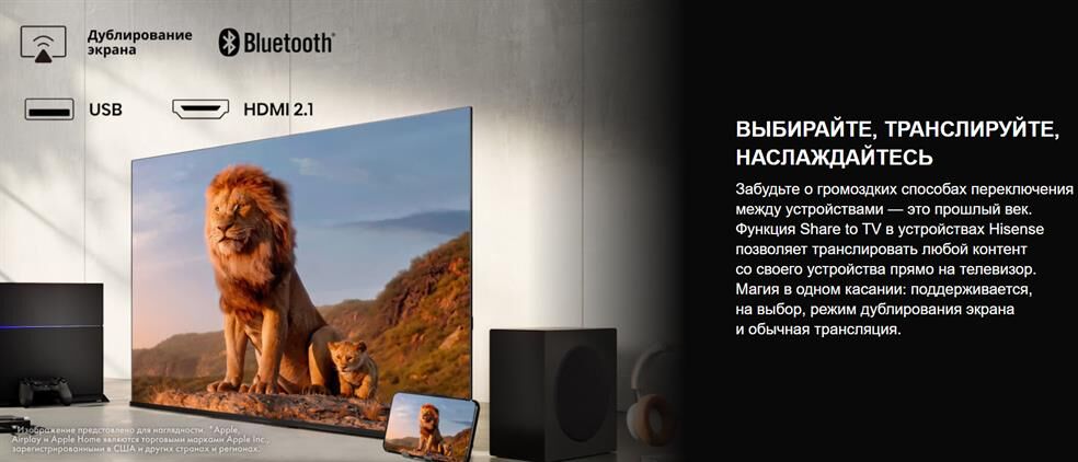 HISENSE 43A6Q SMART TV 4K UHD — изображение 10