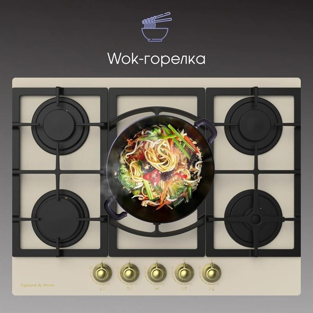 ZIGMUND & SHTAIN M267X — изображение 3