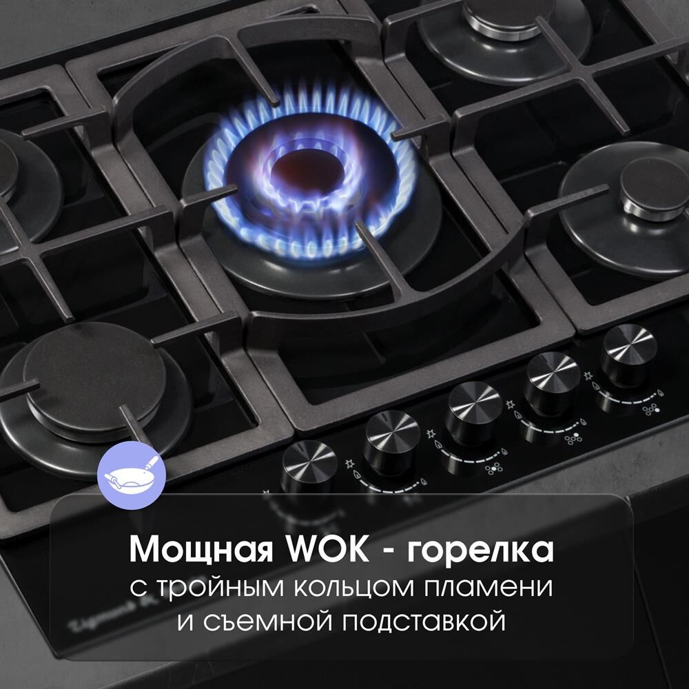 ZIGMUND & SHTAIN M267B — изображение 6