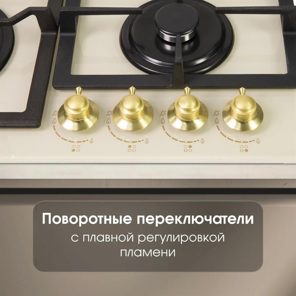 ZIGMUND & SHTAIN M266X — изображение 7